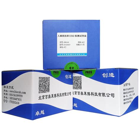 CEA,小鼠癌胚抗原ELISA试剂盒代测 - 上海elisa生物技术有限公司