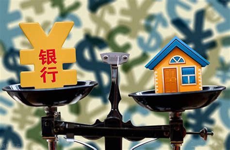 在北京，个人想做房屋抵押贷款选哪类银行比较合适？