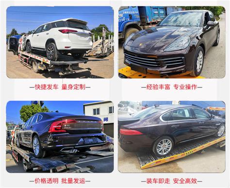 海口到广州私家车专业托运哪个公司靠谱 | 运车服务网