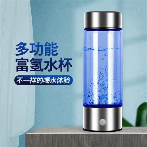 厂家直销富氢水素杯 会销礼品养生玻璃水杯水素水杯 电解富氢水杯-阿里巴巴