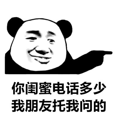 一对象表情包图片