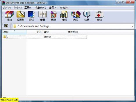 [下载] WinRAR 6.23 简体中文正式版 商业版安装许可证后无广告弹窗 – 蓝点网