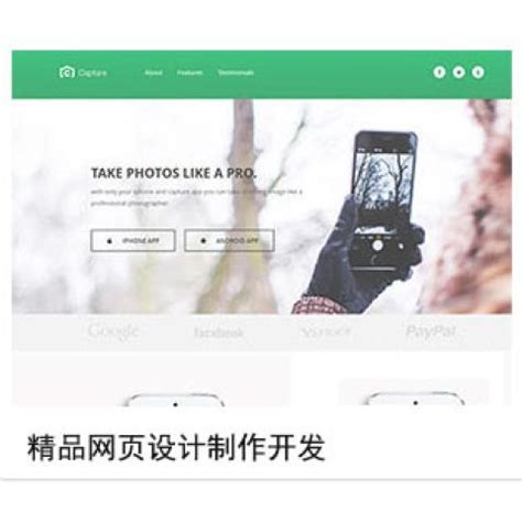 在线DIY产品设计、在线DIY产品定制网站开发、DIY个性化网站建设-深圳市中小企业公共服务平台