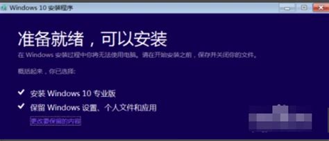 镜像win10系统怎么安装_一键重装教程_windows10系统之家