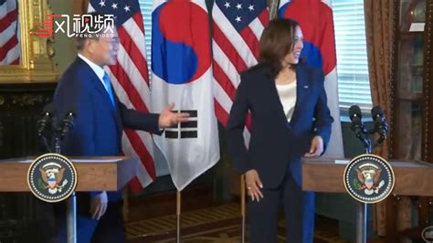 美国副总统哈里斯和文在寅握手后在裤子上擦手？韩国网友吵翻_凤凰网视频_凤凰网