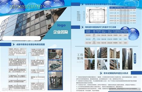 宁波电梯媒体广告价格-宁波电梯广告-上海腾众广告有限公司