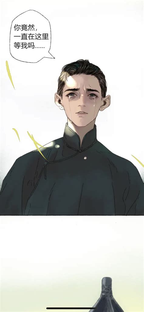《沈升》漫画图片