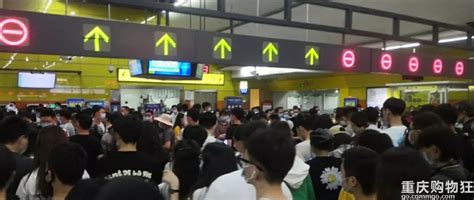 重庆给力哦，因为人流量大，地铁站免票-重庆杂谈-重庆购物狂