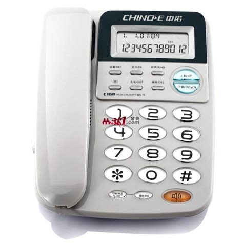 中诺（CHINO-E）C168 来电显示电话机办公家用座机 灰白色 金典办公-要办公_找金典