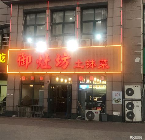 58同城招聘首推直播探店+带岗招聘模式，优质服务破解餐饮企业用工痛点_凤凰网区域_凤凰网