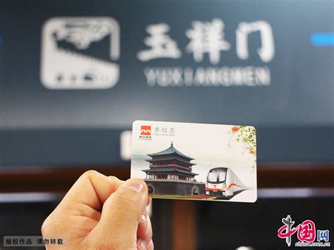 成都地铁夏季纪念卡-Shenzhen Minghua Aohan Smart Card Co., Ltd.