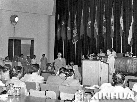 1955年4月18日亚非万隆会议召开 - 历史上的今天
