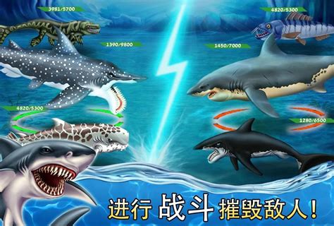 饥饿的鲨鱼进化攻略心得_嗨客手机游戏站