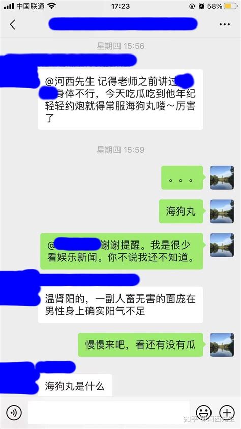 语伴聊天记录——国贸2103仲治丞