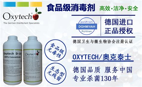福君-杀菌剂-上海生农生化制品股份有限公司 -- 官网