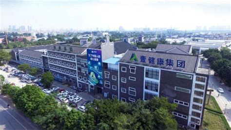 南京国际健康城：匠心打造世界级高品质项目_中国江苏网