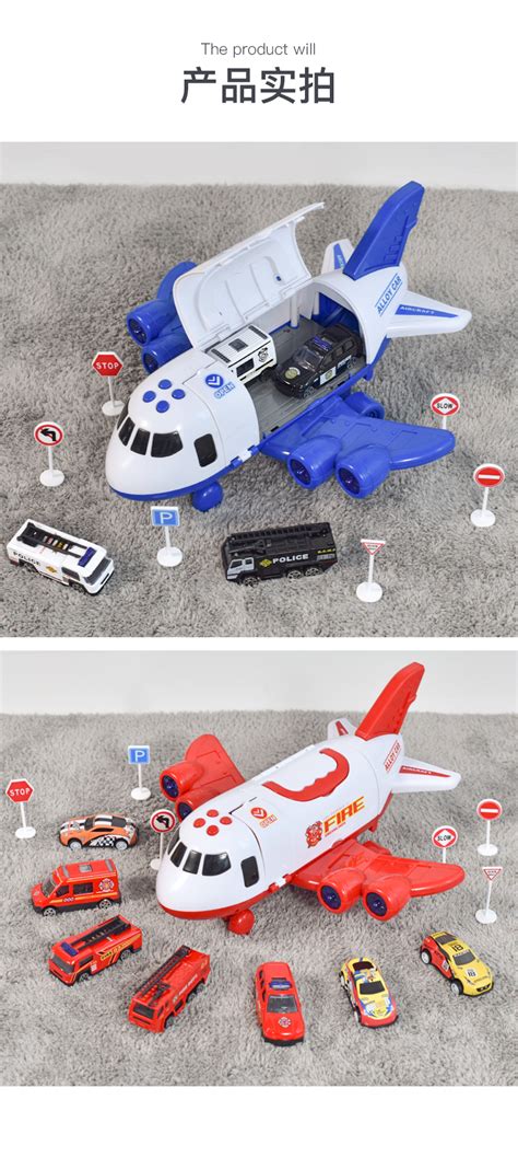 儿童玩具超大号飞机客机小益智多功能男孩男童4岁3宝宝耐摔玩具车-阿里巴巴