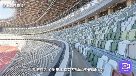 东京奥运会不排除空场进行:没观众也要举办奥运！_体育项目_什么值得买