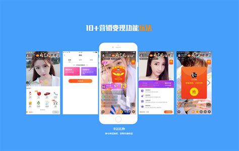 社交直播app开发多少钱 | 北京SEO优化整站网站建设-地区专业外包服务韩非博客