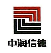 深中润集团举办三十周年庆典丨战略、品牌再度升级 - 知乎