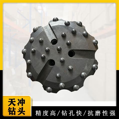 NK90 中低风压潜孔钻头-湖南新金刚工程机械有限公司