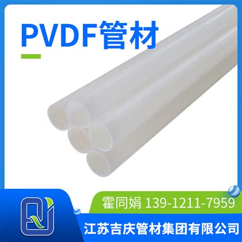 PVDF管施工的优势及能力|pp管_pph管_pvdf管_pp风管厂家_江苏吉庆管材集团有限公司