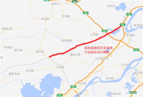 蒙华铁路跨汉宜高铁特大桥进入主跨施工关键阶段-新闻中心-荆州新闻网