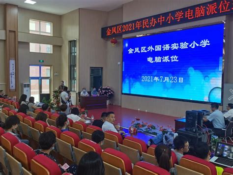 2021年湘乡市民办初中学校招生电脑随机派位名单 | 本地生活