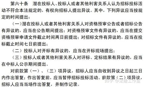 发改委等13部门出台规范招投标意见，新《招标投标法》未来可期 - 知乎