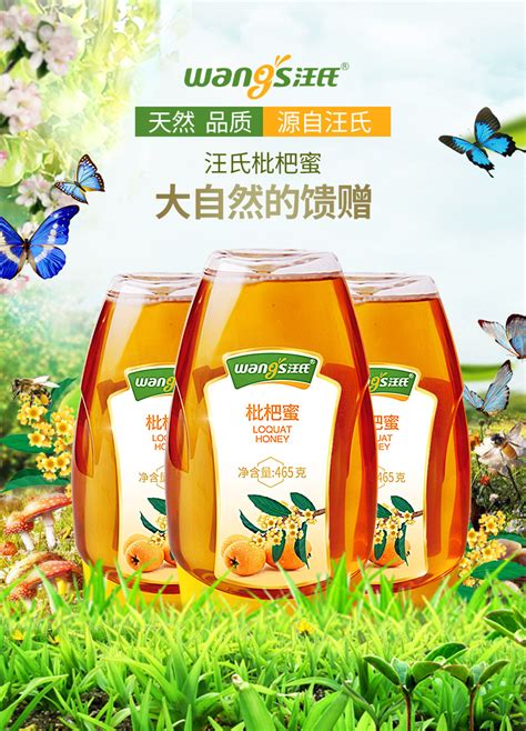 汪氏蜂蜜冰纯椴树蜜250g蜂蜜0脂肪无添加结晶蜂蜜官方正品纯蜂蜜_虎窝淘