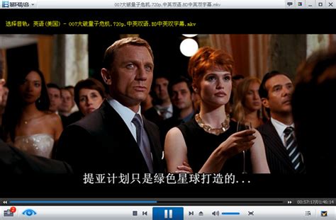 007_007高清视频_007影视在线观看【2345影视大全】