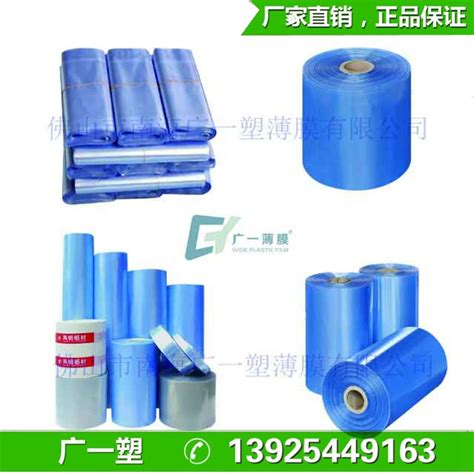 热缩膜包装-出口包装_出口包装箱标准_上海柏川包装有限公司