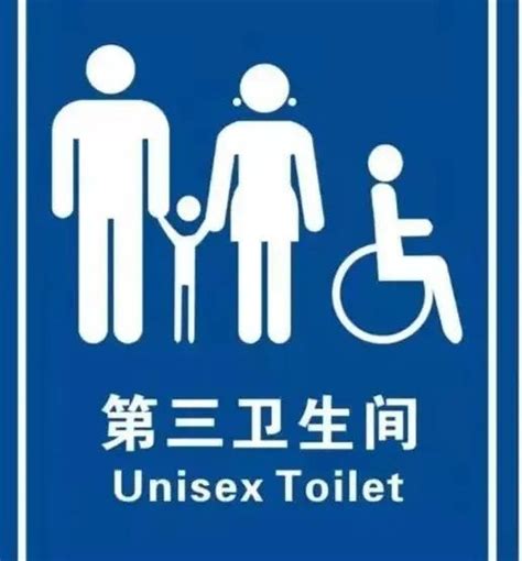 男孩女孩共用一个厕所，也只有这个地方了，妈妈们表示无法理解！__凤凰网