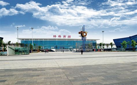 蚌埠站、蚌埠南站增开上海方向始发列车凤凰网安徽_凤凰网