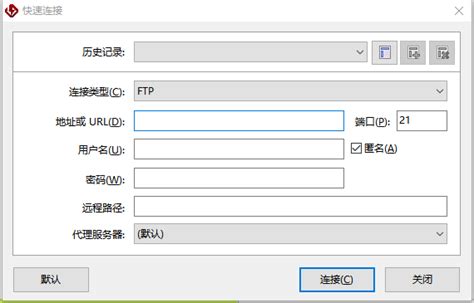 xftp传输工具破解版下载_ xftp绿色版免费下载【附使用教程】-华军软件园