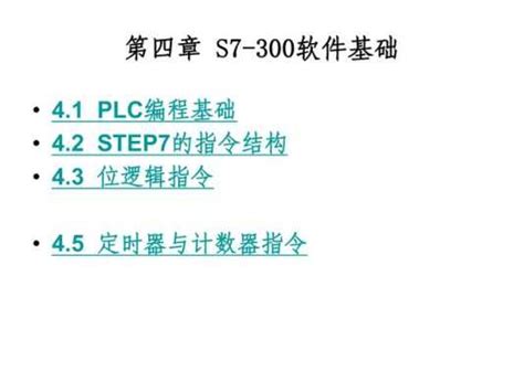 三菱FX3U系列PLC教程-商品详细