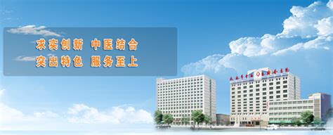天水市三院成功晋升为甘肃省首家三级甲等精神病医院--天水在线