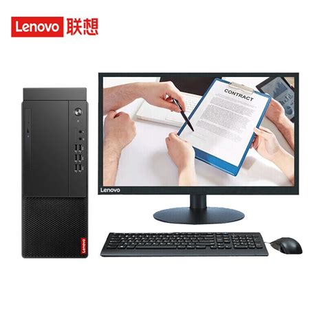 联想(Lenovo)启天M455 商用办公台式机电脑整机(i5-12500 16G 1T+256G固态硬盘 Win11)19.5英寸显示器 ...