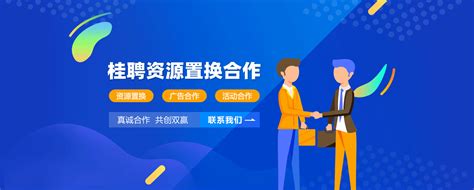 柳州人才网 - 柳州招聘信息 - 在柳州找工作就用桂聘