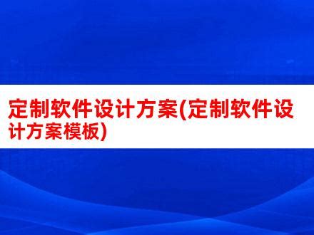 河南省电子税务局购票人维护操作指南-大河号-大河网
