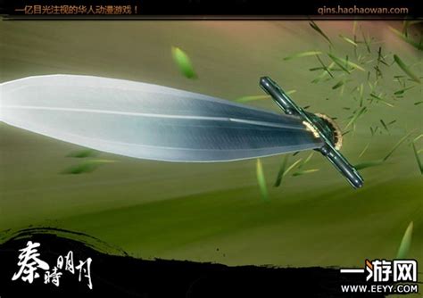 《秦时明月1百步飞剑重制版》全集-动漫-免费在线观看