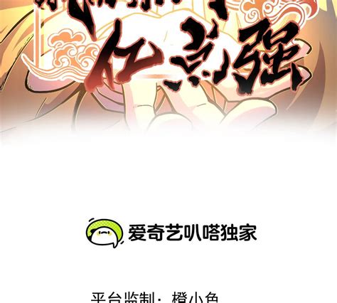 《神级系统末世最强卡牌供应商》小说在线阅读-起点中文网