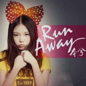 run away图册_360百科