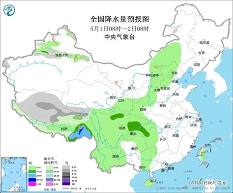 5月2日起黄淮江汉等地将有强降雨过程-中国气象局政府门户网站