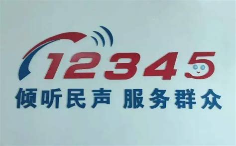连云港市12345在线平台开通新冠肺炎健康咨询专家热线_我苏网