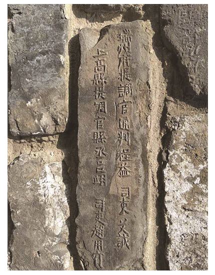 新华日报：六百年城砖上的朴实姓名_南京城墙