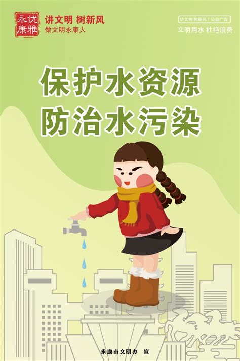 2021年中国污水处理行业专题调研与深度分析报告-污水处理行业-谷腾环保网