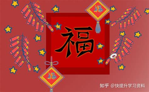 “福”与“蝠”：中国吉祥图案的文化密码-传统文化-炎黄风俗网
