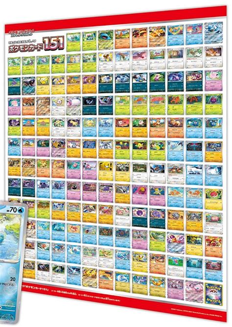 Jeu de cartes à collectionner Pokemon - Précommandez l