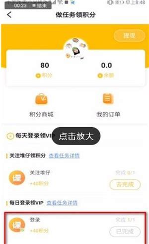 【TVB翡翠台直播app下载】TVB翡翠台直播app v4.8.0 安卓版-开心电玩